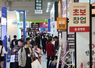 Start-up fair