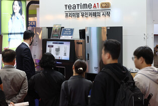 Start-up fair