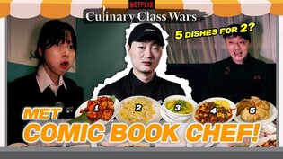 Dinner at 9 p.m. at Comic Book Chef's restaurant #CulinaryClassWars