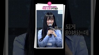 [#강남비사이드 ] 세번이나 혼난 불안이 김형서(비비) BIBI