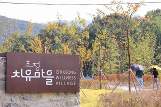 청주시, SRT 매거진 '2025 방문도시' 선정
