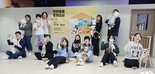 태안군, 반려동물 동반 관광객 유치 위해 숙박업주 컨설팅