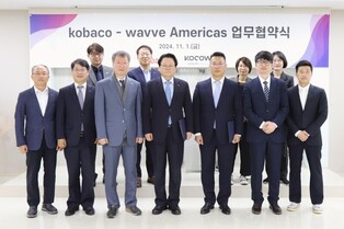 코바코, 웨이브아메리카스와 협약…"해외 진출 지원"