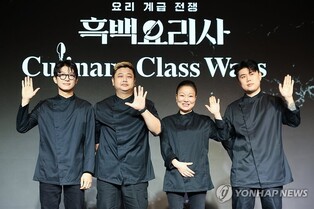 '흑백요리사' 트리플스타 레스토랑 공금횡령 의혹…경찰 내사