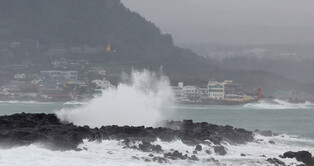 Strong wind advisory