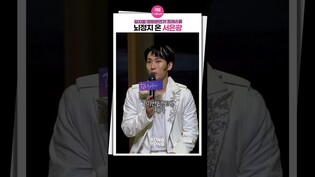 [#광화문연가 ] 선배들 앞에서 뇌정지 온 서은광????｜광월하,  프레스콜, 빗속에서, 이 세상 살아가다보면, 애수