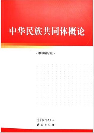 고구려·발해가 변방 정권?…'사상적 무기' 더한 中 역사 왜곡