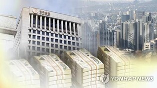 S. Korea's neutral interest rate estimated at -0.2-1.3 pct: BOK report