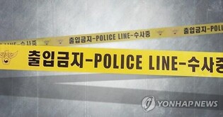 Man detained over suspected murder, dismemberment of woman's body