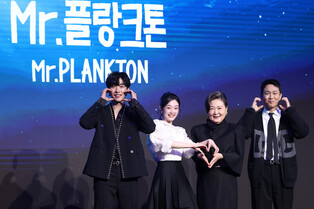 Photos from press conference of 'Mr. Plankton'