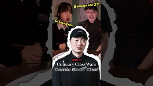 Ate at Comic Book Chef's Chinese restaurant featured on Netflix's "Culinary Class Wars"