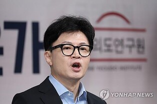 PPP leader urges Yoon to issue public apology over allegations surrounding first lady