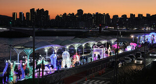 Lighting fest