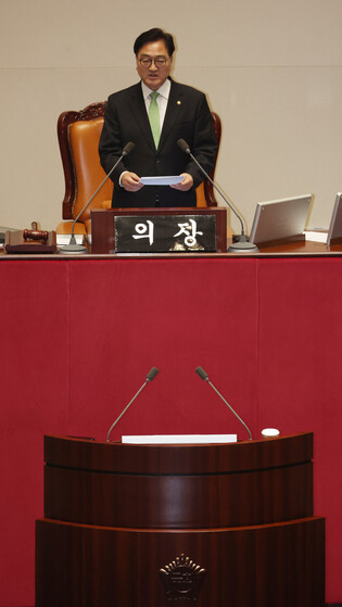 Speaker expresses regret to Yoon
