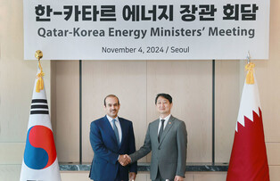 S. Korea-Qatar energy talks