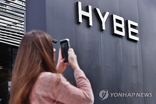 (LEAD) Hybe's Q3 earnings decline amid dispute with former ADOR CEO