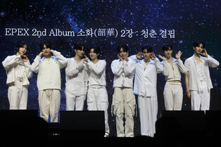 Photos from media showcase of 'EPEX'