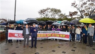 강릉시민사회단체협의회, 경포호 인공분수 설치 촉구