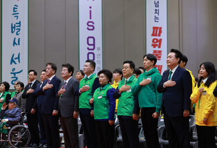 Saemaul leaders' meeting
