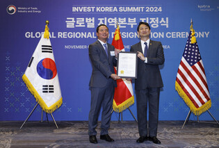 Hewlett-Packard to establish its global headquarters in S. Korea