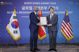 Vestas to establish its global headquarters in S. Korea