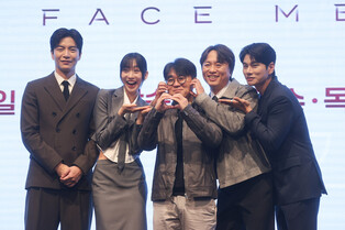 Photos from press conference of 'Face Me'