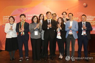 방통위 "지역방송 콘텐츠 세계 시장 진출 적극 지원"