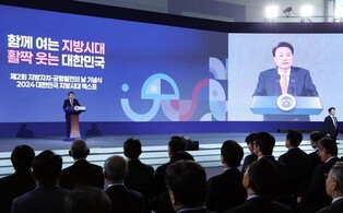 Yoon marks Local Autonomy, Balanced Development Day