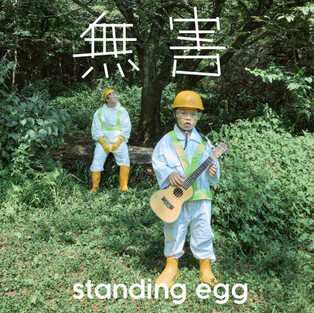 Standing Egg Releases New EP ‘Harmless’ with 5 Tracks