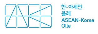 제주 올레 8코스서 '한-아세안 올레' 내일 제막