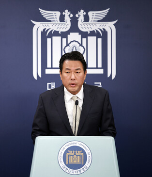 Briefing on Yoon-Trump phone call