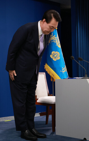 Presidential news conference