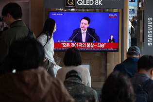 Presidential news conference