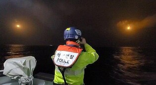 (LEAD) Fishing boat sinks off Jeju Island, with 14 rescued, 13 missing