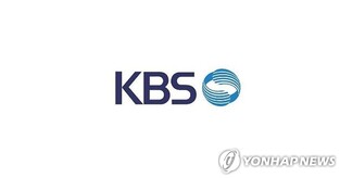KBS, 11일 '유엔 참전용사 국제 추모의 날' 기념식 생중계