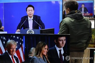 Yoon to convene emergency security, economic meeting to discuss 2nd Trump administration