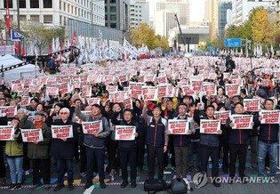 2 umbrella unions stage large-scale rallies in Seoul