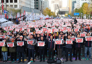Protest in Seoul
