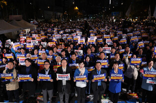 Candlelight vigil against Yoon CR