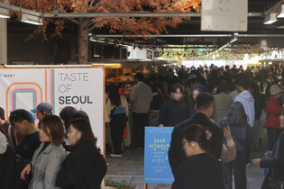 'Taste of Seoul 2024' food festival
