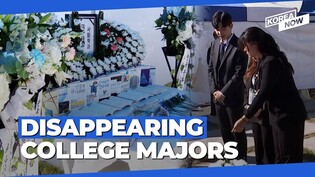 Korean university students hold 'funeral' ahead of department closure