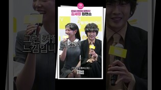 [#취하는로맨스 ] 김세정의 차고 넘치는 센스????????｜김세정, Kim Sejeong, Brewing Love