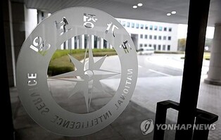 (LEAD) Chinese man released from police custody after questioning over filming NIS building with drone