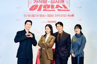 "다윗의 통쾌한 싸움"…고수·권유리의 '가석방 심사관 이한신'