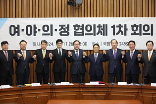 1st meeting of consultative body on trainee doctors' walkout