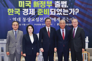 Biz organ meets ex-trade minister on upcoming Trump admin.