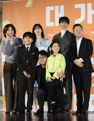 Photos from press conference of 'About Family'