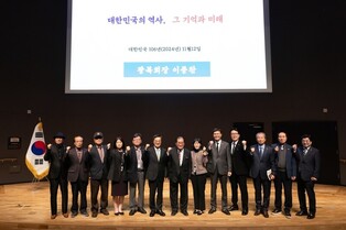 경기도, 순국선열의날 앞두고 광복회장 초청 독립운동역사 특강