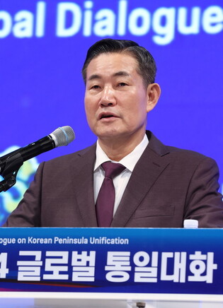 Forum on inter-Korean unification