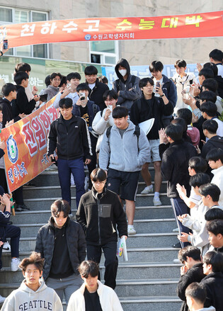 Ahead of college entrance exam